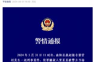 美记：鹈鹕可能送走瓦兰丘纳斯 他们一直与贾勒特-阿伦联系在一起