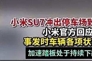 悬念来了！马刺打出17-4攻击波 一举完成反超