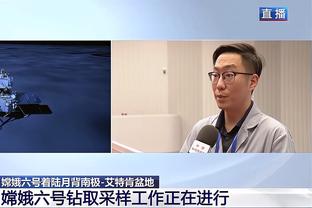 湖记：我们想提高或需做1-2笔交易 球队目前重点考虑补强防守侧翼