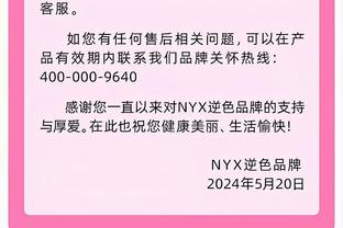 超强调整力！李月汝上半场7中1下半场9中6 全场拿下16分12板两双