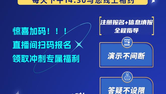 开云app官网入口登陆网址截图4