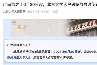 很铁！八村塁半场11中2&三分5中1得到7分5板