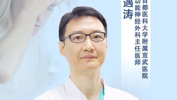 迪尼：希望热刺能够战胜曼城，人们想要看到不同的球队夺冠