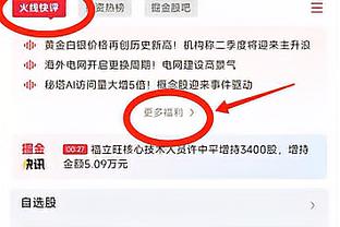 挺住了！拉塞尔第三节4中3得到8分1板1助