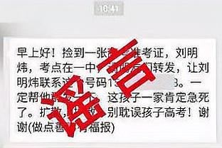 弗罗因德：拉齐奥很善于防守，但我们已经多次证明了自己的能力