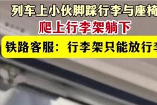 基德：因对裁判的不满而失去了比赛专注力 我们要做得更好