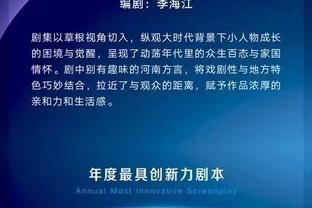 手感爆棚！卡梅隆-约翰逊15中10&三分11中7砍赛季新高29分