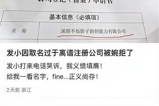 科尔：加鲁巴是一个有天赋的年轻球员 他可以在未来提供帮助