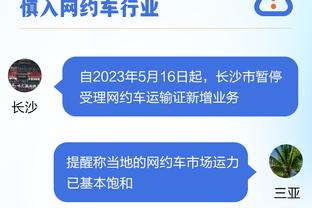 有没熟人❓战胜国足的中国香港队首发阵！安永佳领衔！